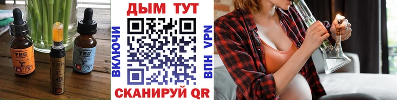 Печенье с ТГК конопля Аткарск