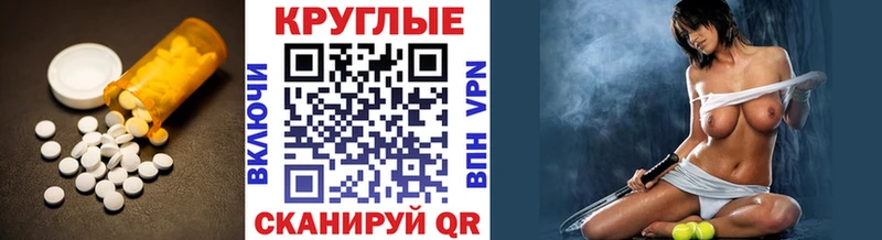 наркотики  Аткарск  Экстази 300 mg 