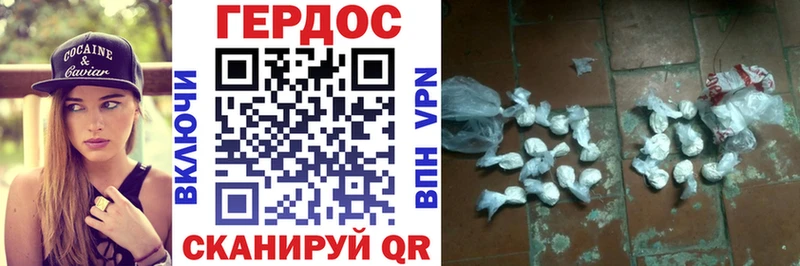 Героин Афган цена мориарти состав Аткарск