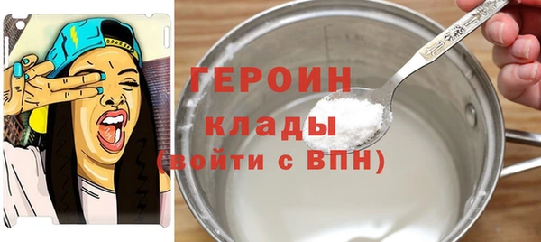 соль курить ск Аркадак