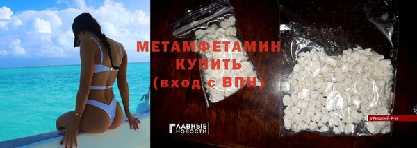 гидропоника Осташков