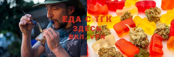 дистиллят марихуана Армянск