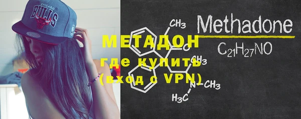 дистиллят марихуана Армянск
