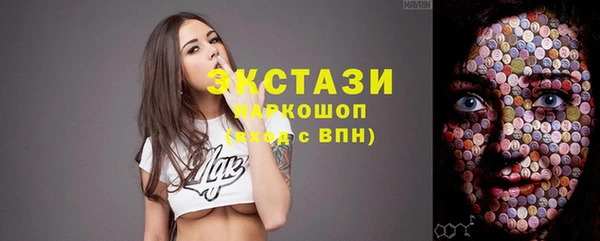 дистиллят марихуана Армянск