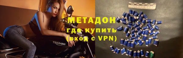 дистиллят марихуана Армянск