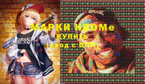 соль курить ск Аркадак