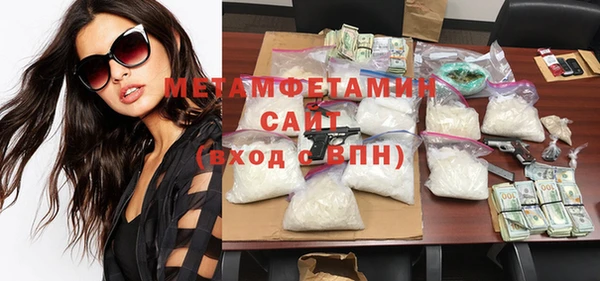соль курить ск Аркадак