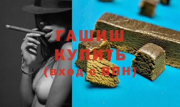дистиллят марихуана Армянск
