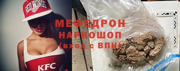 соль курить ск Аркадак