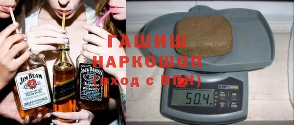 мяу мяу кристалл Осинники