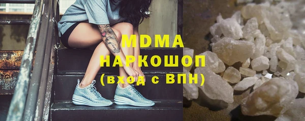 дистиллят марихуана Армянск
