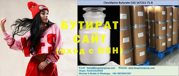 мяу мяу кристалл Осинники