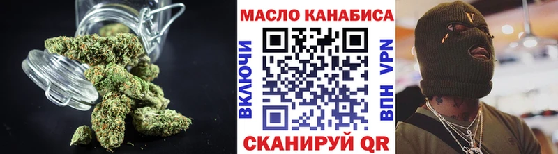 ТГК вейп Аткарск